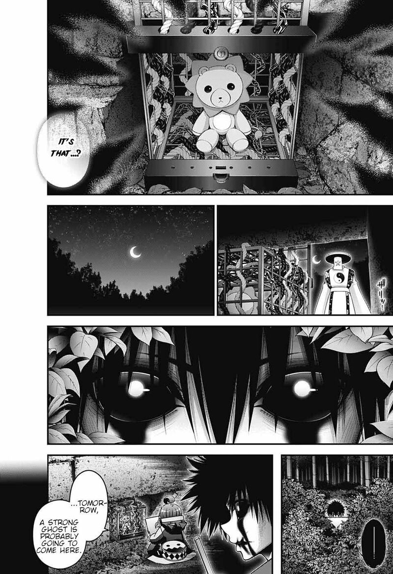 Dark Gathering, Chapter 57 image 08